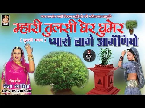 Lyricspandits: The Best Way To Explore Lyrics With Meannings Latest Bhajan Lyrics