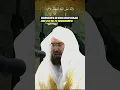 Download Lagu Surah Al-'Adiyat | By Sheikh Abdur-Rahman As-Sudais