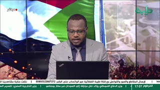 كامل والبرهان تصريحات سياسية وعسكرية تغطية خاصة لتمرد حميدتي لليوم 929 