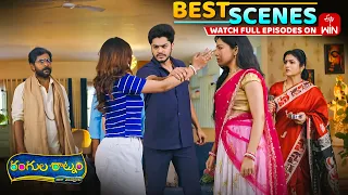 rangula ratnam best scenes 1st june 2026 episode highlights watch full episode on etv win