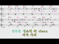 BYEYA - Chan (찬) (Feat 기리보이) (원키/남자키Dm) 여기MR / KPOP / Karaoke / Music / 노래방