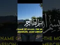 Download Lagu Bismillah zikr #dailyazkar #bismillah #quran #islamicprayer