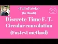 DFT Circular Convolution Signals and Systems Lectur-45 by SAHAV SINGH YADAV