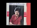 Lagu Sada tharaka niva  (Live)  Lalith Ponnamperuma with Galaxies