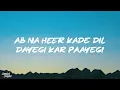 Raanjhan (Lyrics) - | Do Patti | Parampara Tandon | Sachet–Parampara |