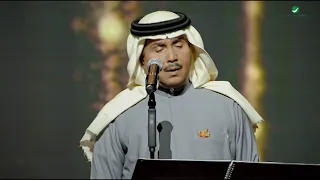 Mohammed Abdo Hagm El Masafa محمد عبده حجم المسافه حفل فبراير الكويت 2020 