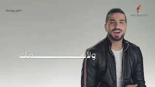 مادام ف البعد مصلحتك  دندنها