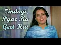 Zindagi pyaar ka geet hai ❤️❤️Full song
