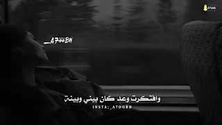   وافتكرت وعد كان بيني وبينه   دندنها
