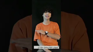 الحنيه هي الضمان الوحيد للحب 