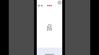 level - 3 Arrows