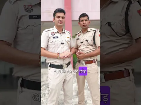 बहन-बेटियां सावधान!🙏घर से निकलने से पहले ये वीडियो जरूर देखें | Women Safety Alert #WomenSafety