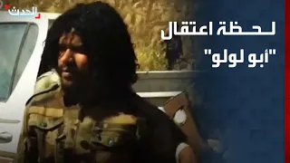 الدعم السريع تعلن اعتقال أبو لولو المتهم بارتكاب انتهاكات في الفاشر 