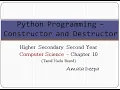 Python Programming - Constructor and Destructor
