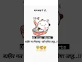 Download Lagu Aa Maya Karle Cg Song || What's app status video || #video #instagramstatus #whatsappstatus