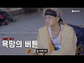 Download Lagu 욕망의 버튼 - ENHYPEN (엔하이픈)