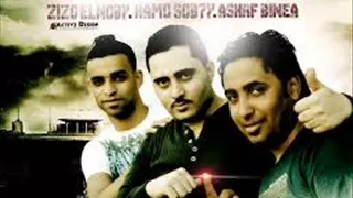مهرجان دنيا الحاكم و المحمكوم   زيزو النوبي  فريق الاحلام دندنها
