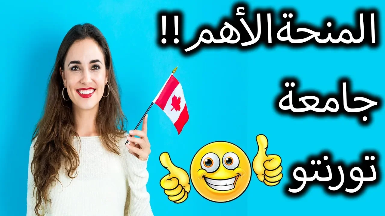 أسهل وأنجح طريقة للبحث و الحصول على المنح الدراسية أنصح بها كل الطلاب