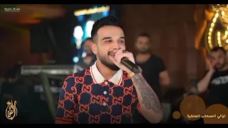 مازن عساف انتي لي وانا لج توزيع جانو سيدو 