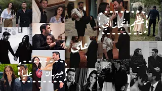 اعظم انجازاتي على جيهان وعليا   دندنها