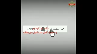يا صبح لا تقبل عط الليل من وقتك  خالد عبد الرحمن دندنها