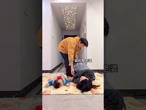 一直以為我們兩個是真愛，孩子只是個意外，誰知道…#親子 #一家三口 #爸爸帶娃