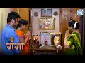 नाग माता घर में प्रकट होकर दिया जब संकट होनेका सन्देश  | GANGA | गंगा | Latest Full Episode