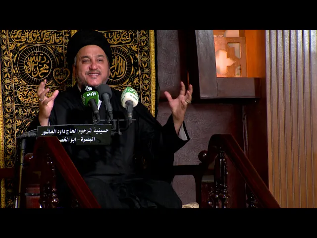 ⁣المحاضرة الدينية   الخطيب السيد جعفر المروج   ليلة 6 محرم 14440 هجري