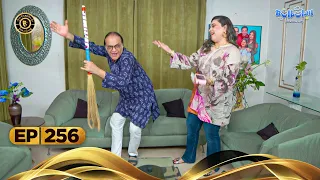 Bulbulay Season 2 Episode 256 | Momo & Khoobsurat | Top Pakistani Dramas