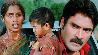 Special Officer Nikla Bhagwan Ka Roop | The Great Veera | Ravi Teja, Taapsee Pannu, Kajal Aggrawal