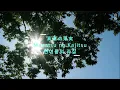 한여름의과실(真夏の果実,Manatsu no Kajitsu)-사잔 올스타즈 자막 유