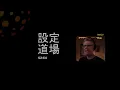 MSBuild In Depth Conditions Deployment Dojo S2E4