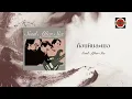 ก้อนหินละเมอ (Official Lyric Video) - Soul After Six