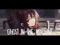 Download Lagu Nightcore - Ghost in the Machine - Trivecta (Lyrics)