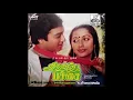 Download Lagu Aanantha Maalai Then Sindhum(Krishnachandharan, S.Janaki)Dhooraththu Patchai)Good Quality Audio Song MP3