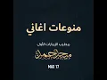 wallah 'iiniy ahbk