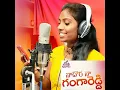 Download Lagu Naa Dora Naa Ganga Reddy