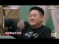【中國說唱巔峰對決】熱狗秀新歌〈除了說唱我什麼都不會〉 當本人面前diss:我怎麼會輸潘瑋柏!