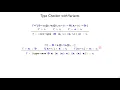 Plait Typed Recursion 7 - typecheck