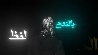 بدا وحيا بالسلام 