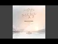 Download Lagu I'm more afraid Instrumental (죽기보다 너를 못 보는게 두려워 Instrumental)