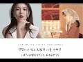 SOOYOUNG(수영/スヨン) 【日本語訳 歌詞 Lyrics】’나의 별에게(To My Star)‘