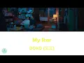DOKO (도코) - My Star (Melo Movie OST || 멜로무비)