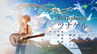 Download Amatsuki - Tsunageru #71 (Subtitle Indonesia) MP3