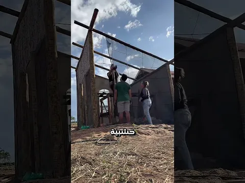 البديل الأمثل للطوب 😲