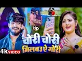 Download Lagu मगही का सबसे बड़ा गाना सुने | Milbau Chori Tohra Se Gori | Aashish Yadav, Anjali Bharti
