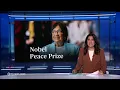 Navi Pillay wins Nobel Peace Prize after long career of investigating war crimes
