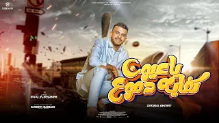                                                       يا عيون كفايه دموع زكريا احمد دندنها