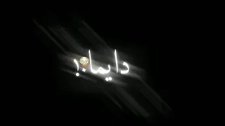 حالات واتس      هشرب بيره   دندنها