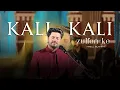 Lagu Kali Kali Zulfon Ke | Part -2 | Extended Lyrics | Kabul Bukhari | Ustad Nusrat Fateh Ali Khan Sahab